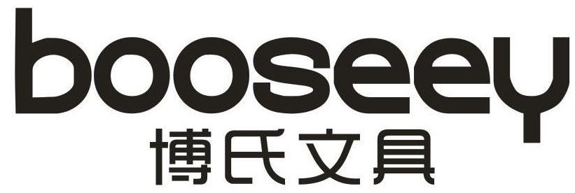 博氏文具 BOOSEEY