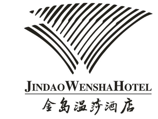 金岛温莎酒店