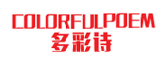 多彩诗 COLORFULPOEM