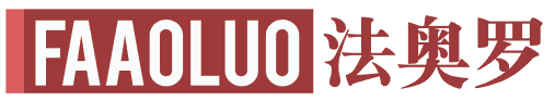 法奥罗