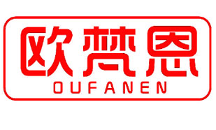 欧梵恩