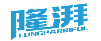隆湃 LONGPARRIFUL