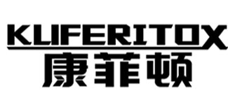康菲顿 KUFERITOX