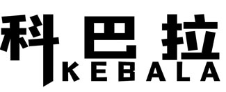 科巴拉