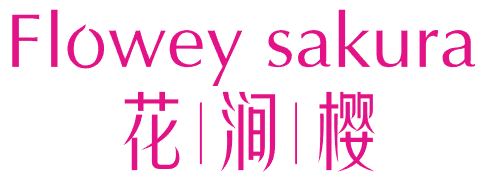 花涧樱 FLOWEY SAKURA