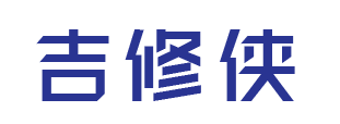吉修侠