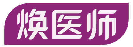 焕医师