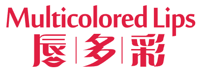 唇多彩 MULTICOLORED LIPS