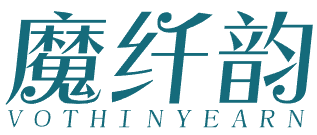 魔纤韵 VOTHINYEARN