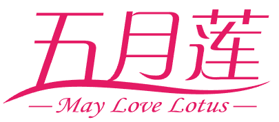 五月莲 MAY LOVE LOTUS