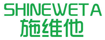 施维他 SHINEWETA