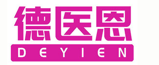 德医恩