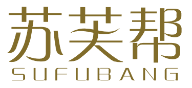 苏芙帮