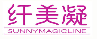 纤美凝 SUNNYMAGICLINE