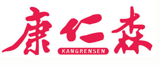 康仁森