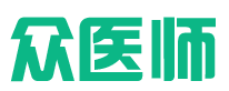 众医师