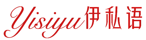 伊私语