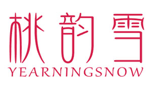 桃韵雪 YEARNINGSNOW