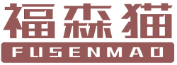 福森猫
