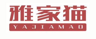 雅家猫