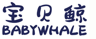 宝贝鲸 BABYWHALE