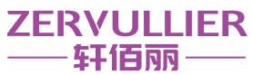 轩佰丽 ZERVULLIER