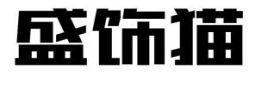 盛饰猫