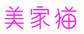 美家猫