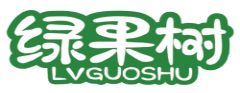 绿果树