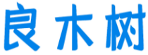 良木树