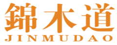 锦木道