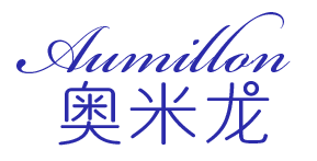 奥米龙 AUMILLON