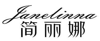 简丽娜 JANELINNA