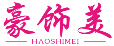 豪饰美