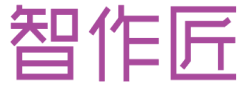 智作匠