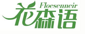 花森语 FLOESENNEIR