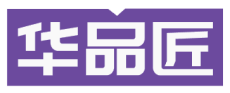 华品匠