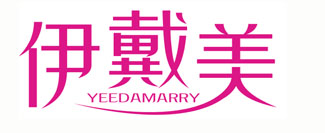 伊戴美 YEEDAMARRY