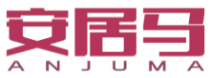 安居马