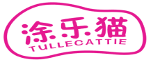 涂乐猫 TULLECATTIE