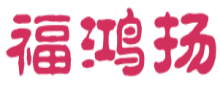 福鸿扬