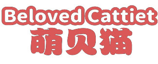 萌贝猫 BELOVED CATTIET