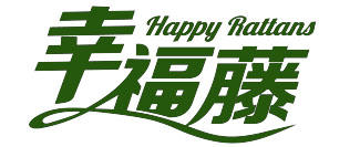 幸福藤 HAPPY RATTANS