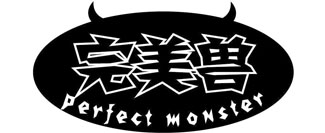 完美兽 PERFECT MONSTER