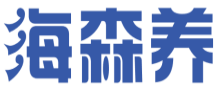 海森养