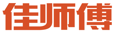 佳师傅