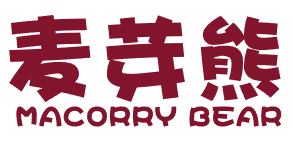 麦芽熊 MACORRY BEAR