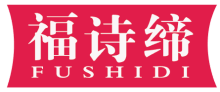 福诗缔