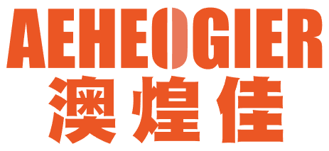 澳煌佳 AEHEOGIER