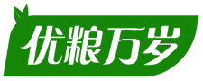 优粮万岁